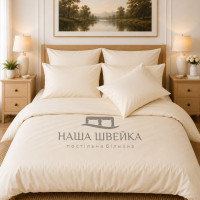 Постільна білизна Сатин Premium+ Шампань однотонний Сімейна 2 х 150*215 см Постільна білизна Сатин Premium+ Шампань однотонний Сімейна 2 х 150*215 см