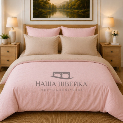 Постільна білизна Варена бавовна Ніжно-рожева і піщана однотонна Полуторна